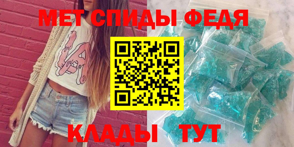 Amphetamine 98% Советский