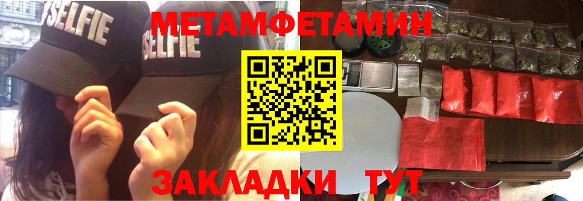 Амфетамин  Вход с VPN  Советский  Амфетамин VHQ 