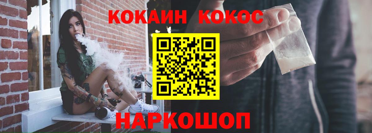 КОКАИН Columbia Советский