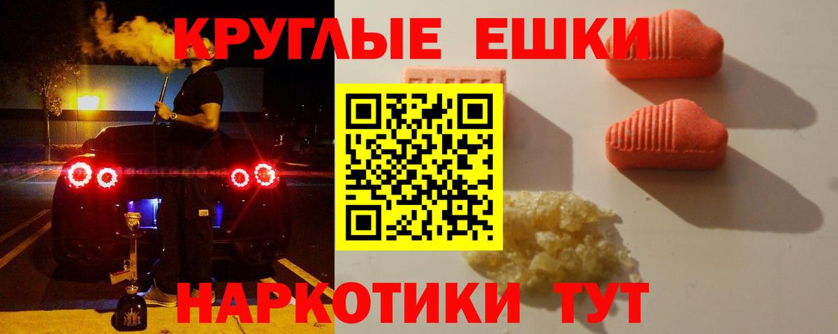 Ecstasy VHQ  Экстази louis Vuitton  Вход с VPN  Советский 