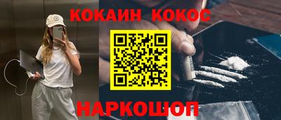 кокаин колумбия Будённовск