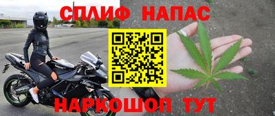 мяу мяу мука Бузулук