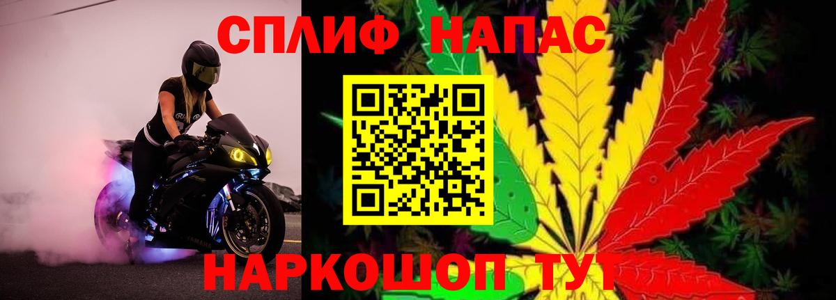Канабис THC 21%  Вход с VPN  Советский  Каннабис LSD WEED 